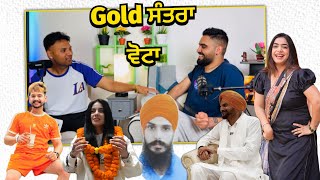 Amritpal ਕੋਲ ਕਿੰਨਾ Gold ਤੇ ਪੈਸਾ inder kirat ਦਾ ਕੀਤਾ ਸੁਵਾਗਤ ਬਾਪੂ ਬਲਕੋਰ ਜੀ ਕਰ ਰਹੇ ਗਲਤ Punjabi Podcast [upl. by Bussey615]