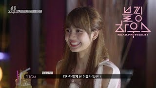 BLACKPINK  ‘블핑하우스 BLACKPINK HOUSE’ EP55 [upl. by Katalin508]