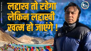 ऐसी पॉलिसी जरूरी कि 3 वक्त का राशन खुद कमा सकें Ladakh MP  2030kabharat sdggoals [upl. by Isoj]