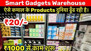 गैजेट की दुनिया में आया ऐसा भूचाल ऐसा रेट जो आपको ना कभी सुना होगा ना देखा होगा [upl. by Aneres]