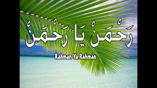 Rahman Ya Rahman with Lyrics [upl. by Airbmac]