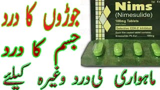 Nims tablets  Nimesulide  100mg  uses side effects and contraindications in urdu and Hindi [upl. by Ekusuy]