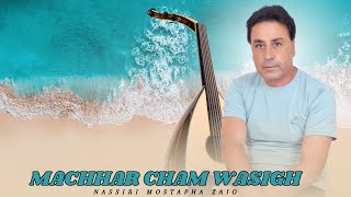 Nassiri Mostapha zaio Machhar Cham Wasigh Official Music audio 2024 [upl. by Bubb]