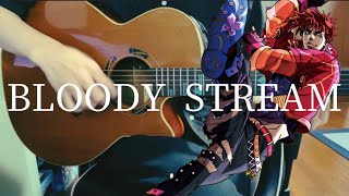 BLOODY STREAM  Coda 【弾き語り】 [upl. by Alrats]