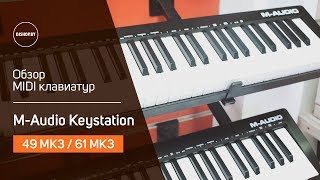 MAudio Keystation 49 MK3  61 MK3 Обзор Sound Check [upl. by Rowell]