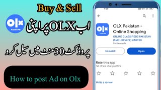 How To Post Ad On OLX  How Sell Products on Olx  OLX Pe free Add Lagane Ka Tarikaolx [upl. by Eillek]