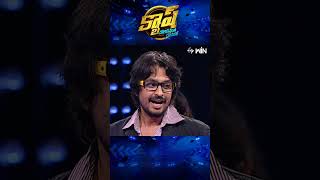 shorts  Cash Gameshow sumakanakala RJShekarBasha Suresh etvshorts etvshorts [upl. by Moll]