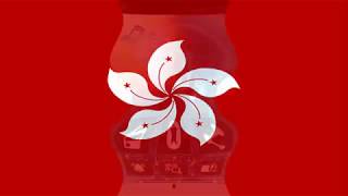 Hong Kong Song Hong Kong Radio Online Free [upl. by Naujek]