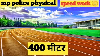 400 Meter Running  MP police physical Indore mppolice 400meters running armylover uppolice [upl. by Kathlene]