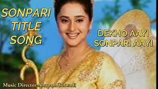 ANUPAM GULWADI MUSIC DIRECTOR OF SONPARI TITLE SONG  SONPARI ORIGINAL TITLE SONG 2002  sonpari [upl. by Fayth]