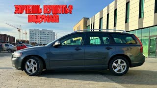 ТОП проблем Вольво В50  Самые частые неисправности и недостатки Volvo V50 [upl. by Elisabetta]