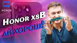 Honor X8b Как он может не нравиться [upl. by Flieger]