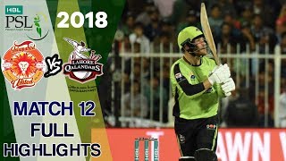 Full Highlights  Lahore Qalandars Vs Islamabad United  Match 12  2nd March  HBL PSL 2018 [upl. by Sivartal763]