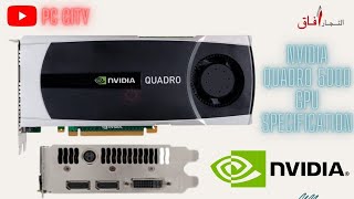 Nvidia Quadro 5000 Graphic Card Specification amp Review in 2023  pccity8625 [upl. by Felton18]