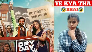 Dry Day Movie Review  Amazon Prime Video Jitendra Kumar Shriya review dryday amazonprime [upl. by Naillil704]