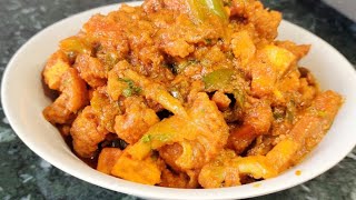 Veg Kolhapuri Recipe वेज कोल्हापुरी Restaurant Style  Simple Veg Kolhapuri Recipe [upl. by Aduhey959]