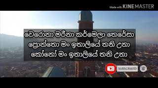 Man Italiye Thani Una  මං ඉතාලියේ තනි වුනා   LYRICS   Dhanapala Udawatta  Lyrics Video [upl. by Illyes]