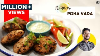 Medu Vada  Easy Urad Dal Vada  मेदू वड़ा बनाने की विधि  South Indian Vada  Chef Ranveer Brar [upl. by Airrehs691]