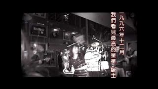 張惠妹 AMei  原來你什麼都不要 官方MV Official Music Video [upl. by Germann]