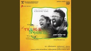 Thangameengal  Anandha Yazhai by Anirudh Sir [upl. by Laural]