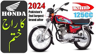 United US 125Cc Model 2024 Launched in Pakistan [upl. by Cleavland]