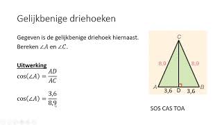 Goniometrie  Gelijkbenige driehoeken 3 HAVO [upl. by Nnaael]