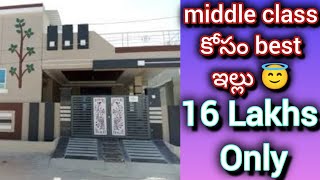 16 లక్షలు మాత్రమే  3 bedroom  Independent house  3 bhk  house for sale  urgent sale [upl. by Elyrad]