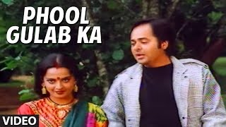 Phool Gulab Ka Full song  Biwi Ho To Aisi  Rekha Farooq Shaikh [upl. by Nort]