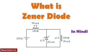 What is Zener Diode  Hindi [upl. by Erline978]