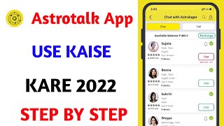 Astrotalk App kya hai  Astrotalk App use kaise kare  IN HINDI 2022 [upl. by Nairadal]