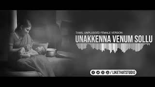 உனக்கென்ன வேணும் சொல்லு ¦ unakenna venum sollu female version [upl. by Chiou]