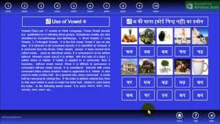 Hindi Learning Hello Hindi Language [upl. by Aknahs]