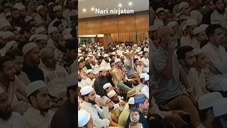 Nari Nirjaton islamicstatus islam islamic islamicwaz [upl. by Remled]