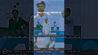 VIRAT WICKET KEEPER DHONI BOWLER cricket shorts youtube cricketlover viratkohli msdhoni ipl [upl. by Janis945]