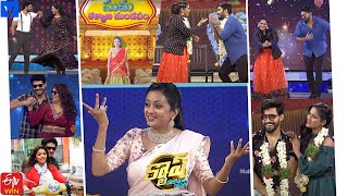 Cash Latest Promo  24th July 2021  ShirishaSunnyVasu DevKarunaPravenAnjaliVishwaPrashanthi [upl. by Auqinahs493]