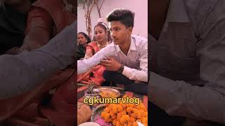 Chhattisgarh sagae vlog cgkumarvlog [upl. by Siri]