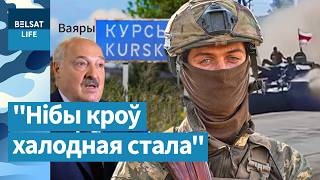 Жыць звычайным жыццём не даў Лукашэнка – і цяпер на вайне ў палку Каліноўскага  Ваяры [upl. by Algernon713]