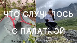 ХИБИНЫ VS ПАЛАТКА TALBERG EXPLORER 2 PRO  КРАШТЕСТ ГОРАМИ [upl. by Aneleh]