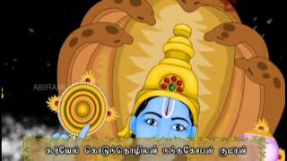 மார்கழி திங்கள்  பாசுரம் 01  திருப்பாவை  தமிழ்  Pasuram 01 Margazhi Thingal  Thiruppavai Tamil [upl. by Yesiad]