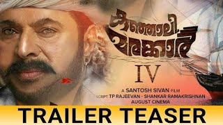 KUNJALI MARAKKAR Malayalam movie official trailer [upl. by Ttoille84]