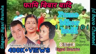 Pame Bibar Badi  Old Bodo video song  Singer Bigrai Brahma 💕Jdborow3l 🧡💙💛 [upl. by Enyedy]