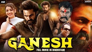 Ram Pothinenis GANESH Full Movie Dubbed In Bengali  Kajal Agarwal Ashish Vidyarthi Rashmi [upl. by Shuman509]