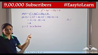 Factorization  Factor Theorem  Cubic Polynomial  Class 9  CBSE  NCERT  ICSE [upl. by Sperry]