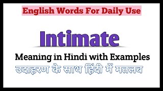 Intimate meaning in Hindi  Intimate ka matlab kya hota hai  Intimate meaning Explained in Hindi [upl. by Anora]