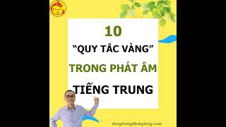 10 Quy tắc vàng trong phát âm tiếng Trung [upl. by Nosmas]