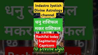 तुला वृश्चिक राशि Libra Scorpio Rashifal astrology horoscope facts shorts 2024 rashifal daily [upl. by Cope814]