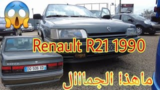 Renault R21 روعة🔥🔥🔥🔥 [upl. by Jamima]