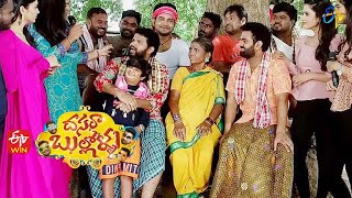 Comedians amp Gangavva Village Memories  Dasara Bullollu  ETV Dasara Event 2021  15th October 2021 [upl. by Tansey]