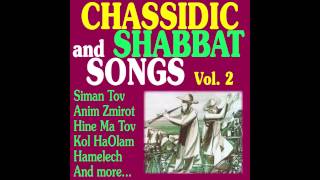 Avinu Shebashamaim  Jewish Music [upl. by Ariella]