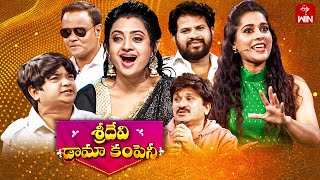 Sridevi Drama Company  3rd March 2024  Full Episode  Rashmi Indraja Hyper Aadi  ETV Telugu [upl. by Reynold]